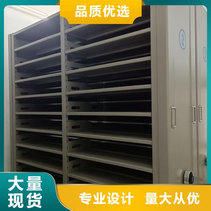 箱式密集柜用途广