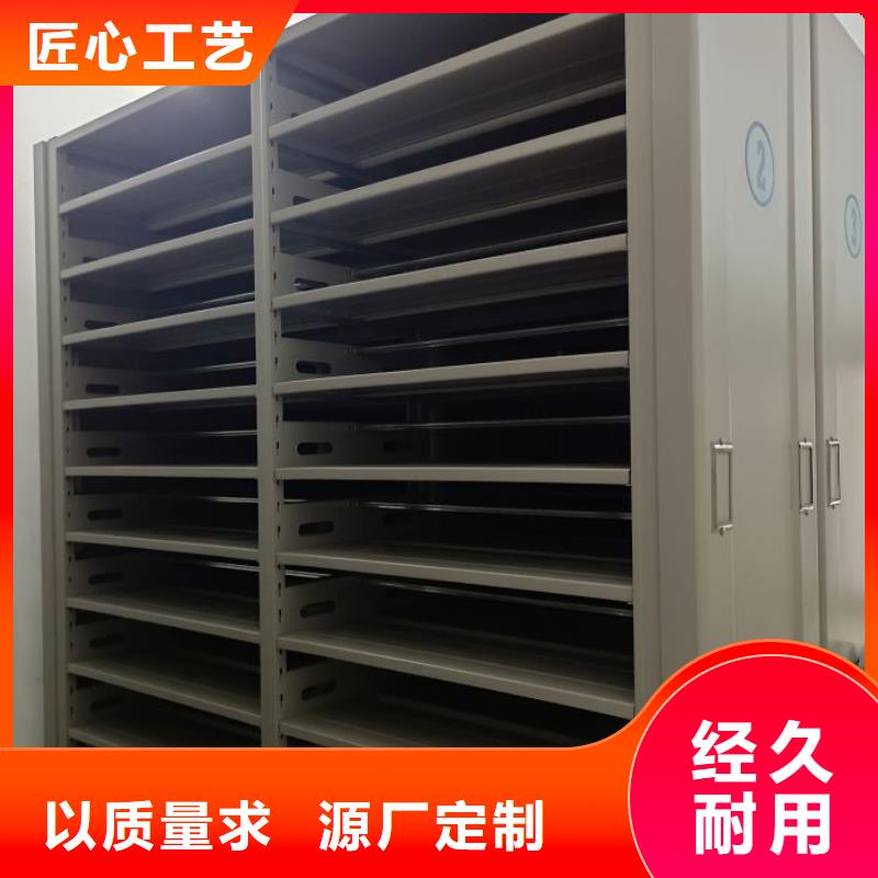 恭请来电【泽信】乐东县会计密集柜