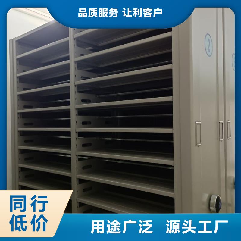 密集型档案柜厂家低价走货