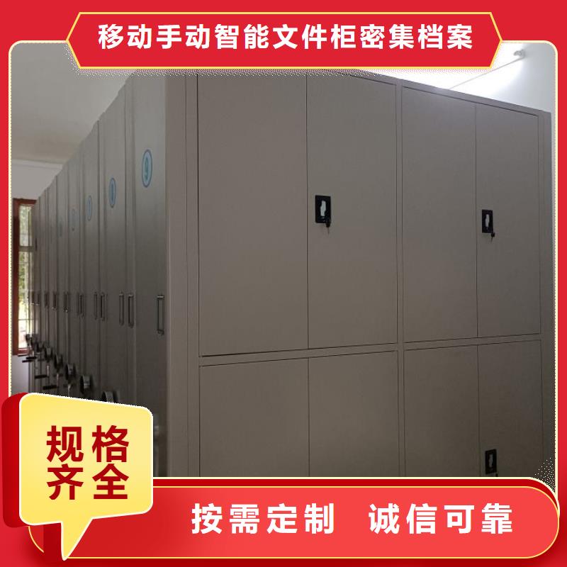 常年供应电动智能档案柜-省心
