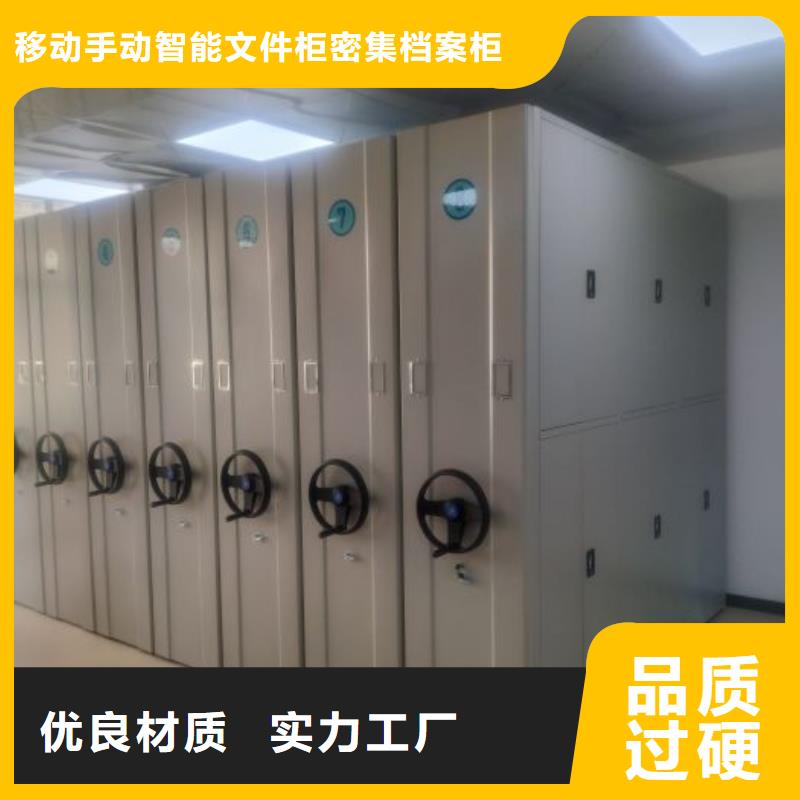 欢迎询价【泽信】金属密集柜