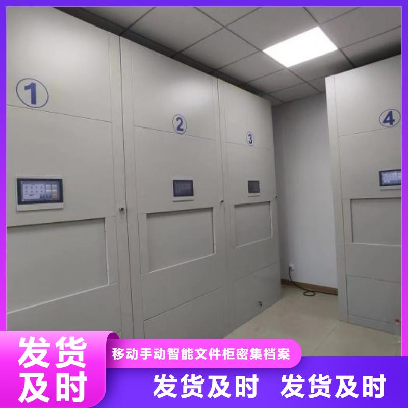行业营销渠道开发方式【泽信】琼中县资料室电动密集柜