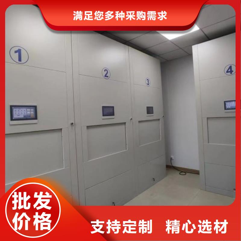 箱式密集柜用途广