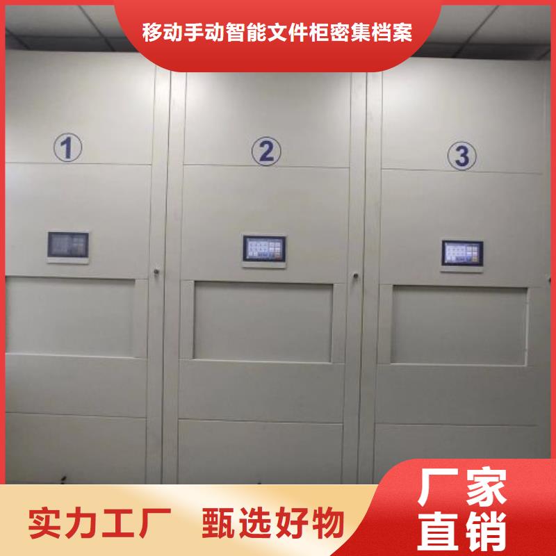 档案室用柜-送货上门