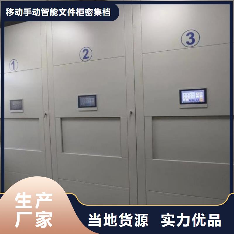 再铸辉煌【泽信】箱式密集柜