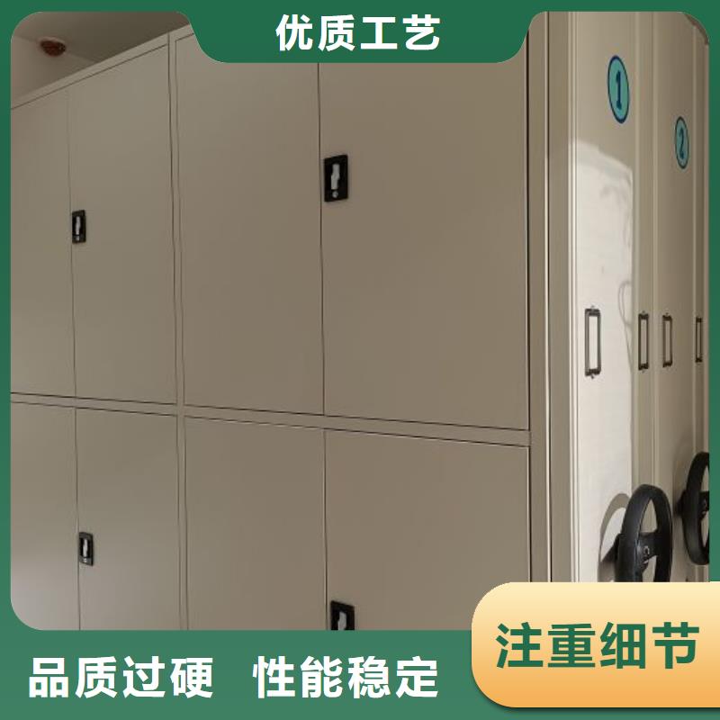 选购电表密集架找移动手动智能文件柜密集档案柜架泽信生产厂家