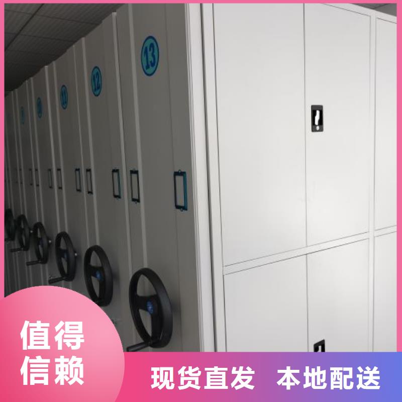 电动智能密集柜_诚信为本