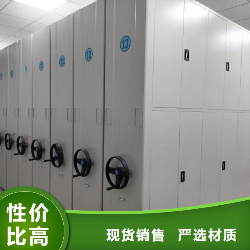 批发档案密集移动架的当地厂家