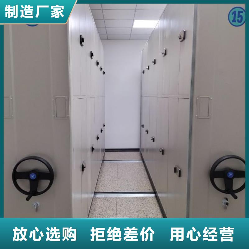 产品问题的原理和解决【泽信】种子密集架