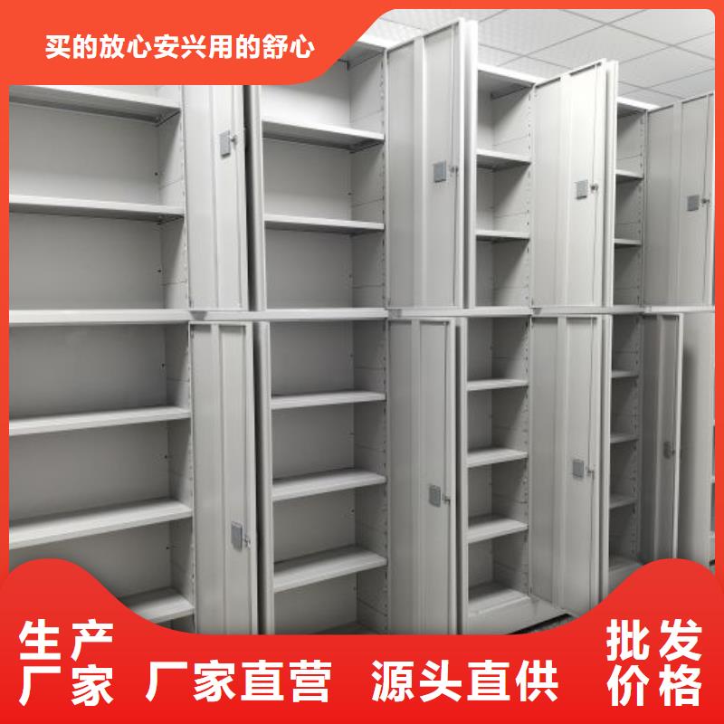 智能档案电动密集架优质源头厂家