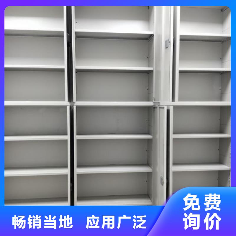 立足市场【泽信】屯昌县单证档案密集架