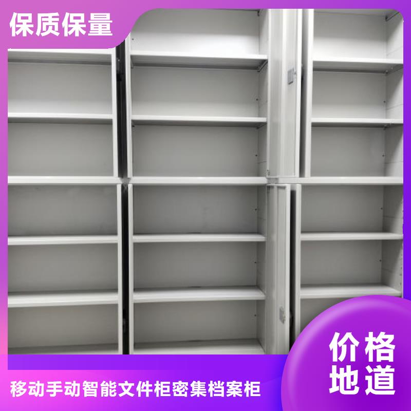 定制全封闭式密集架_优质厂家