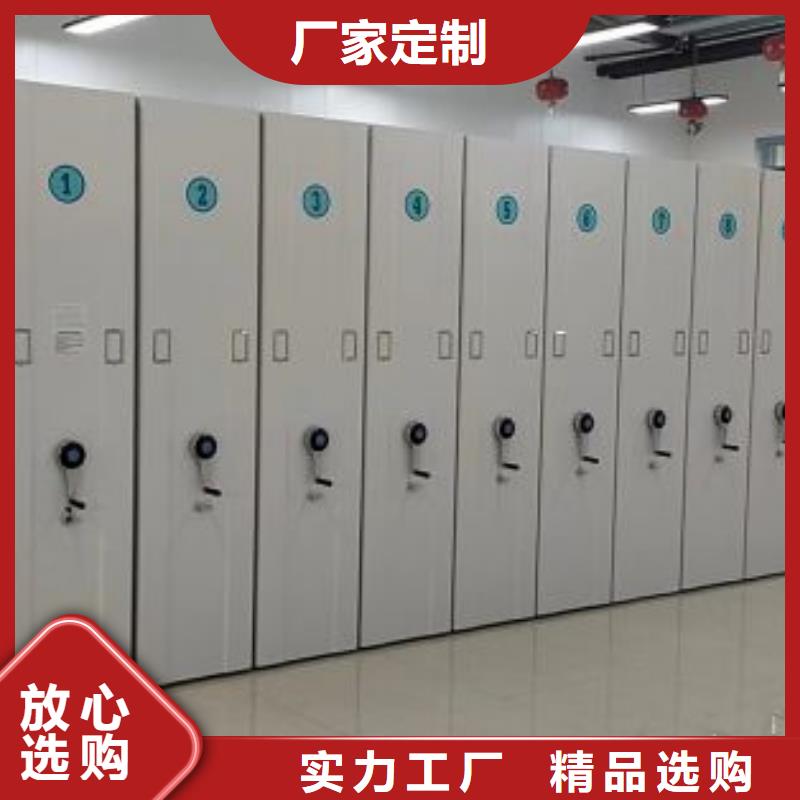 高品质密集手摇移动书柜供应商
