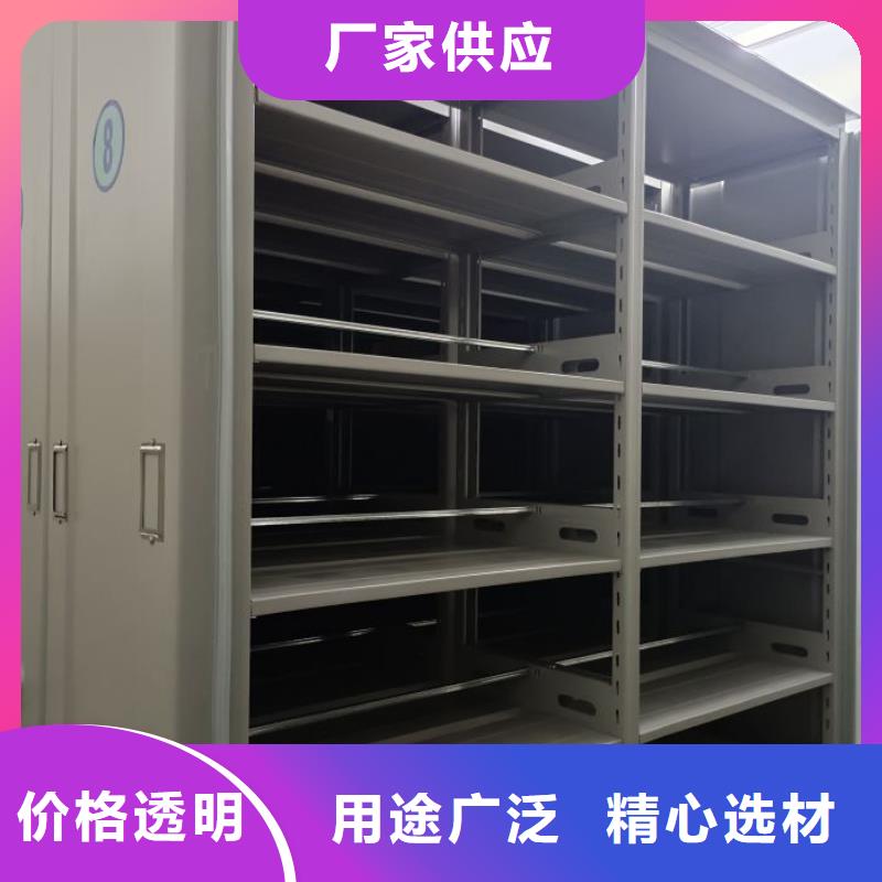 行业营销渠道开发方式【泽信】琼中县资料室电动密集柜