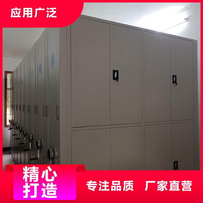 移动智能档案柜精选厂家
