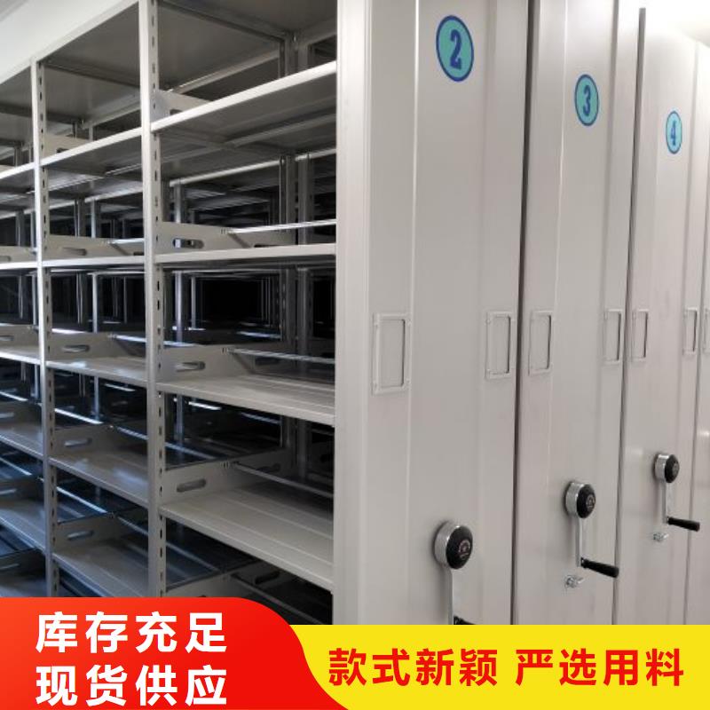 产品问题的原理和解决【泽信】种子密集架