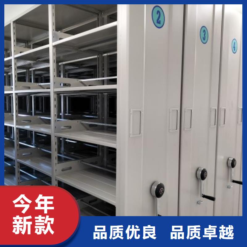 档案资料密集柜加工销售