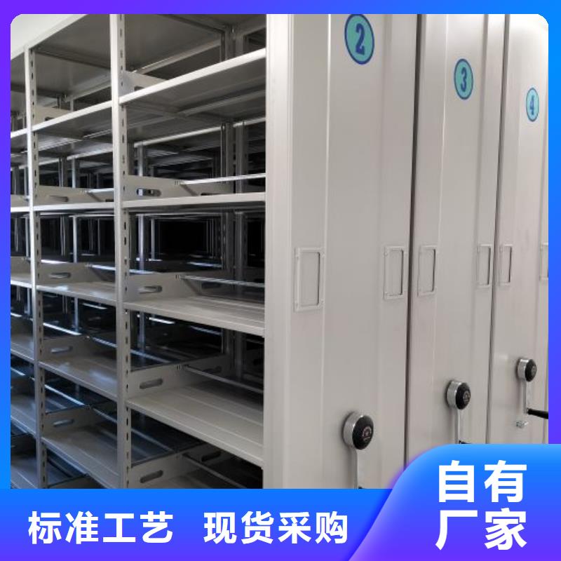 规格齐全的档案盒密集柜供货商
