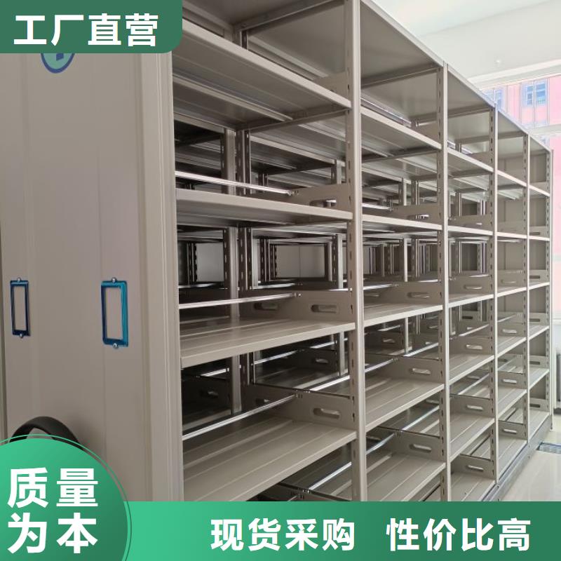 闭合式档案密集柜大规模厂家