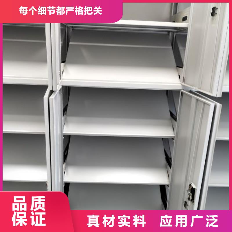 密集型活动档案柜-售后完善