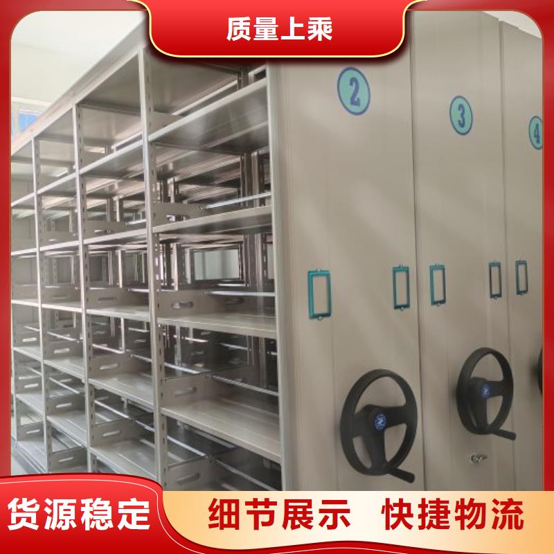 网上报价【泽信】箱式档案密集柜