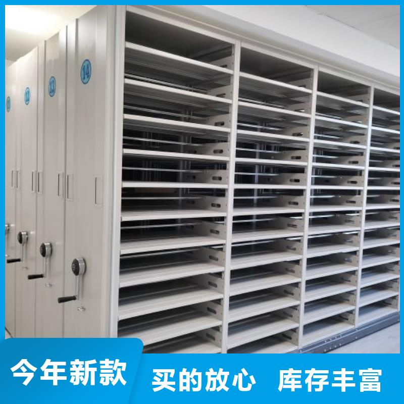 手动档案柜厂家低价走货