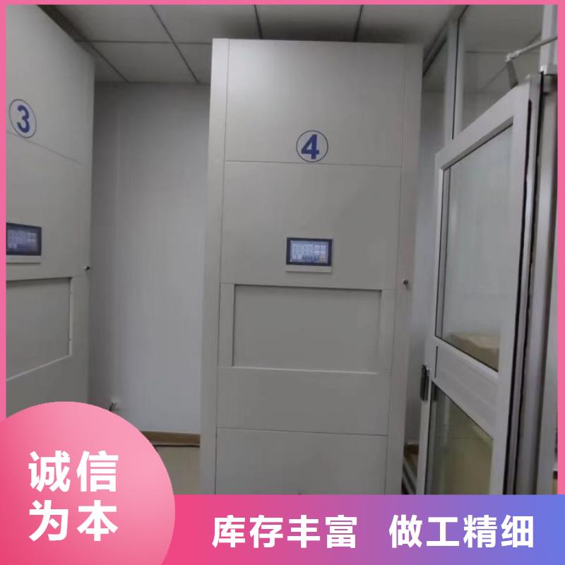 移动密集架、移动密集架直销厂家