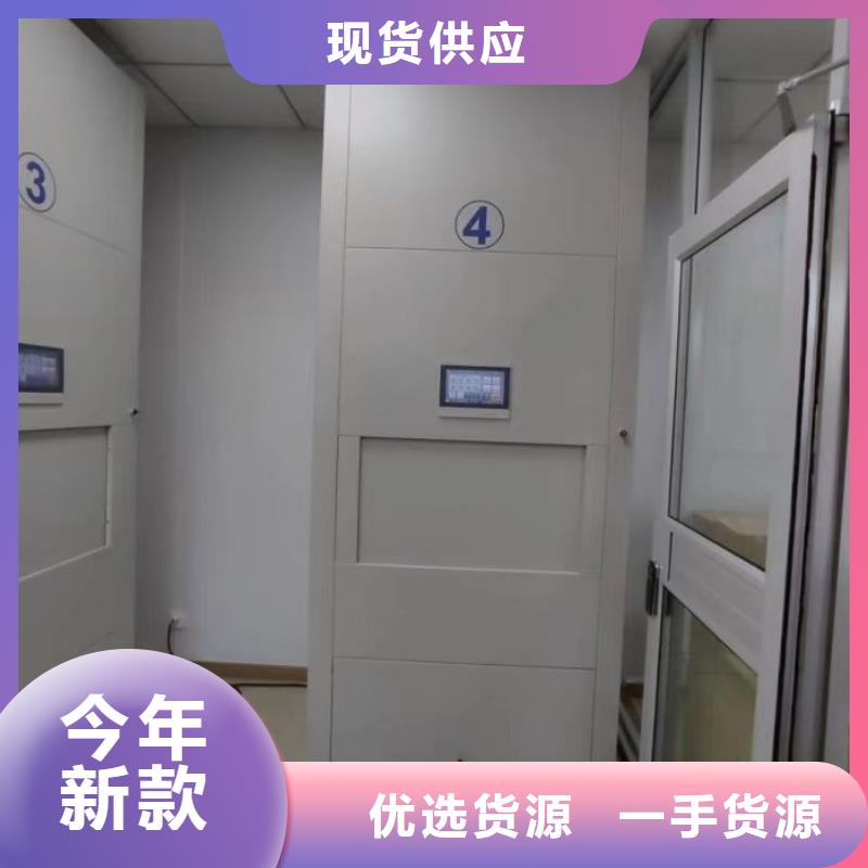 厂家针对国内行业逆境的对应策略【泽信】电动智能密集柜