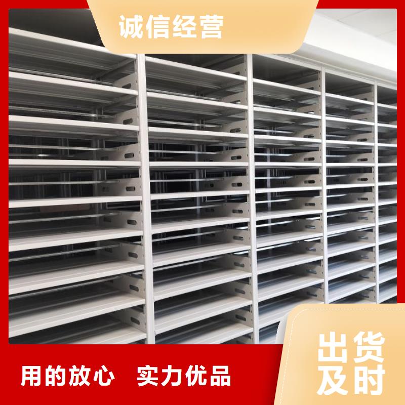 售后完善【泽信】密集书架