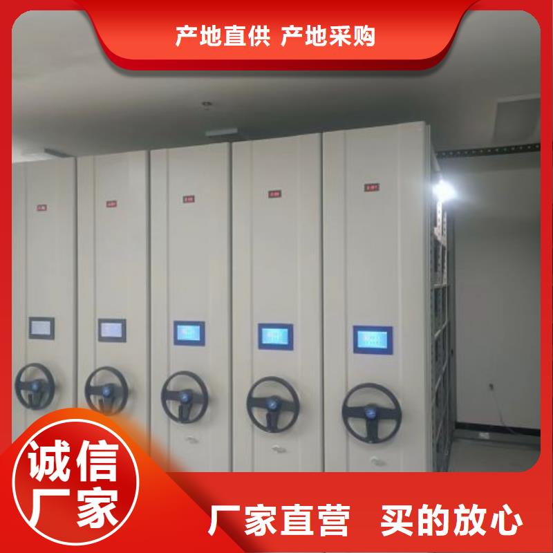 手摇移动式密集架常规货源充足