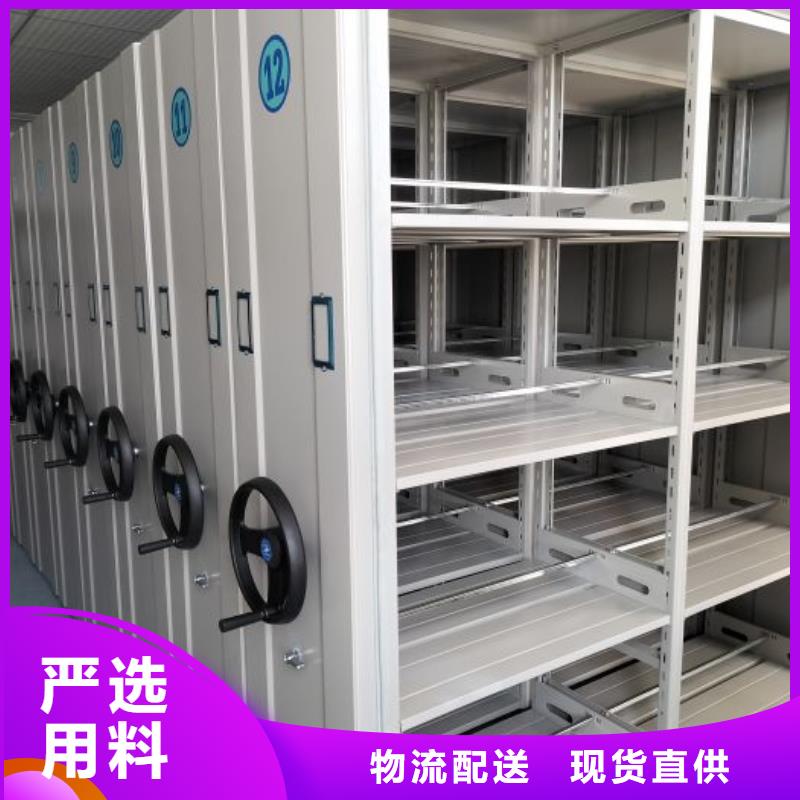 利好发展【泽信】密集手摇移动书架