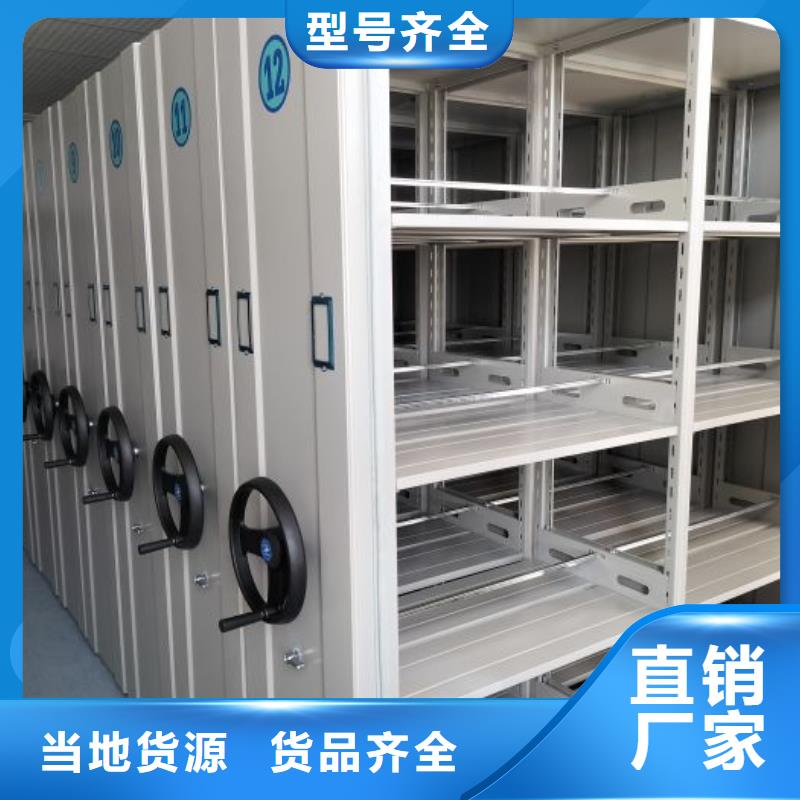 密集手动档案柜生产定做