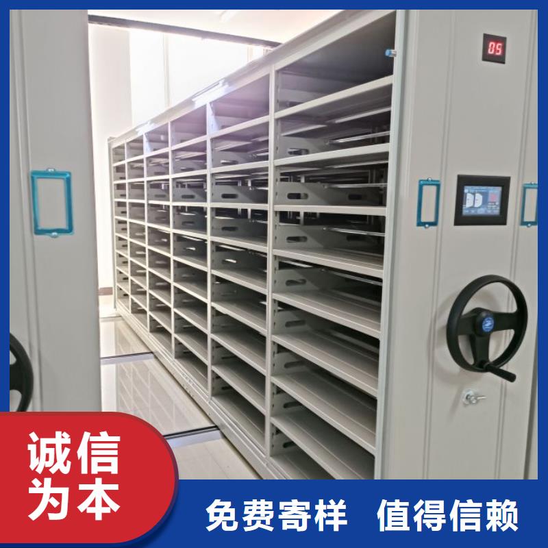 厂家供货【泽信】县手摇移动档案架
