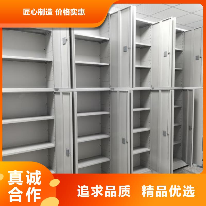 资料库密集架参数图文介绍