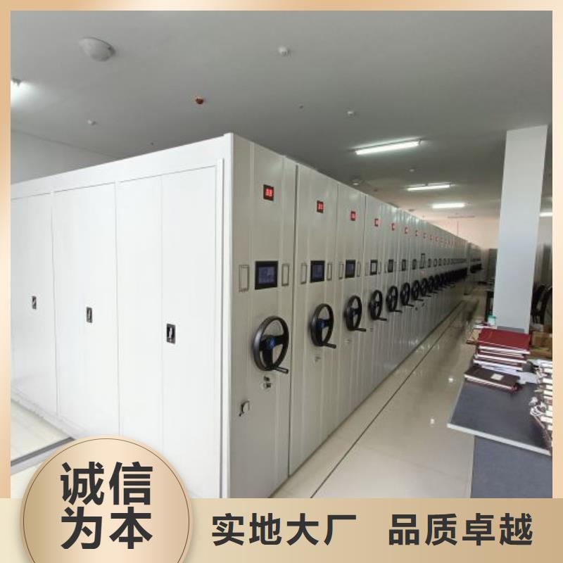 服务客户【泽信】机械式手摇密集柜