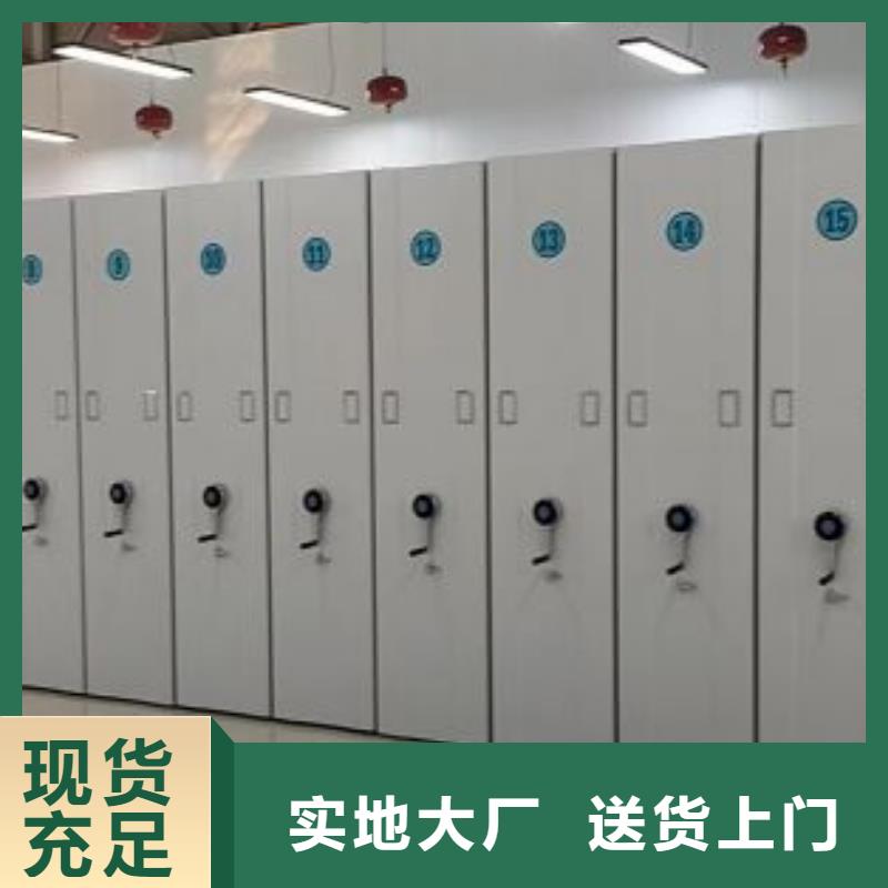 六层密集档案柜-六层密集档案柜量大从优
