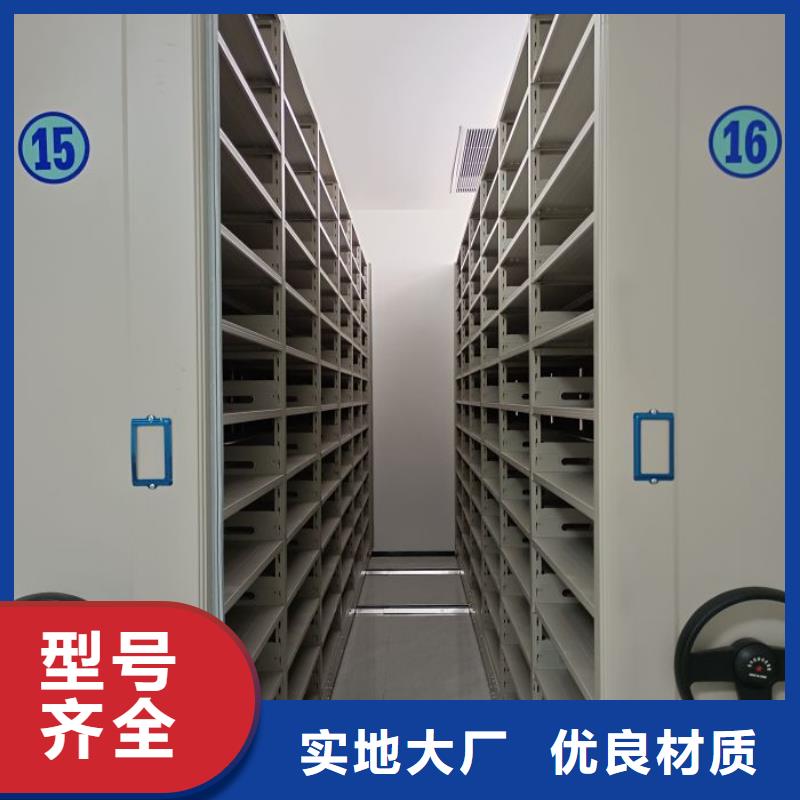 服务客户【泽信】机械式手摇密集柜