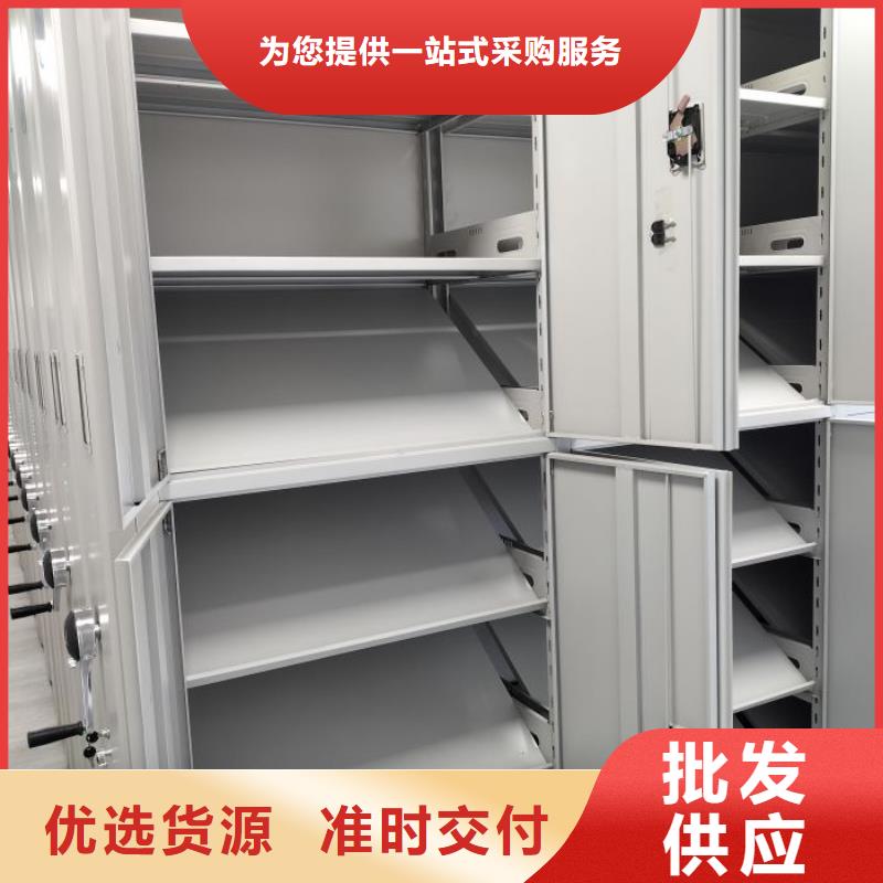 有现货的密集资料柜供应商