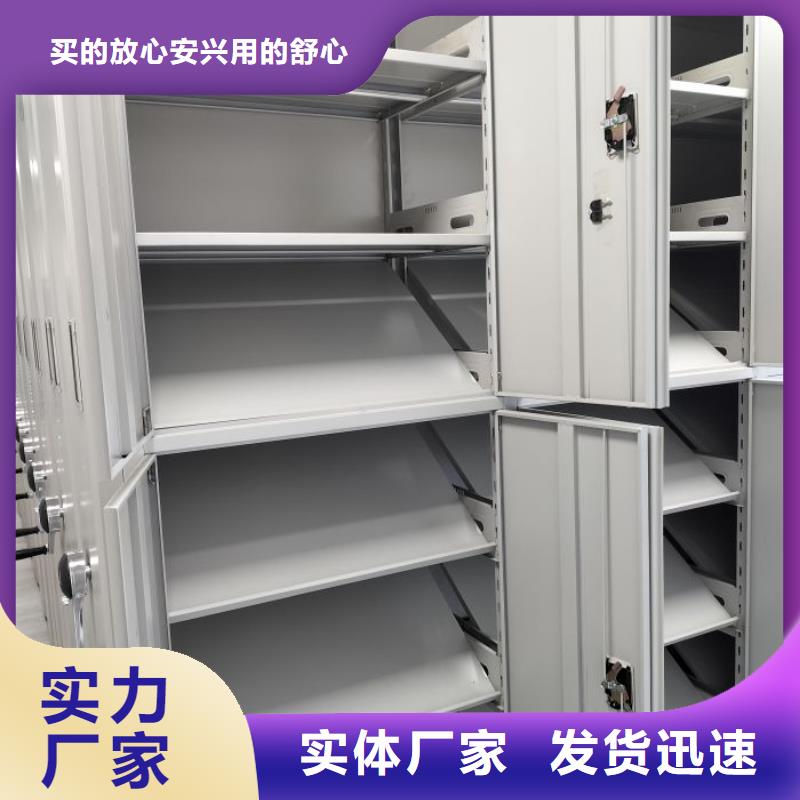 价实在【泽信】密集手摇移动书架