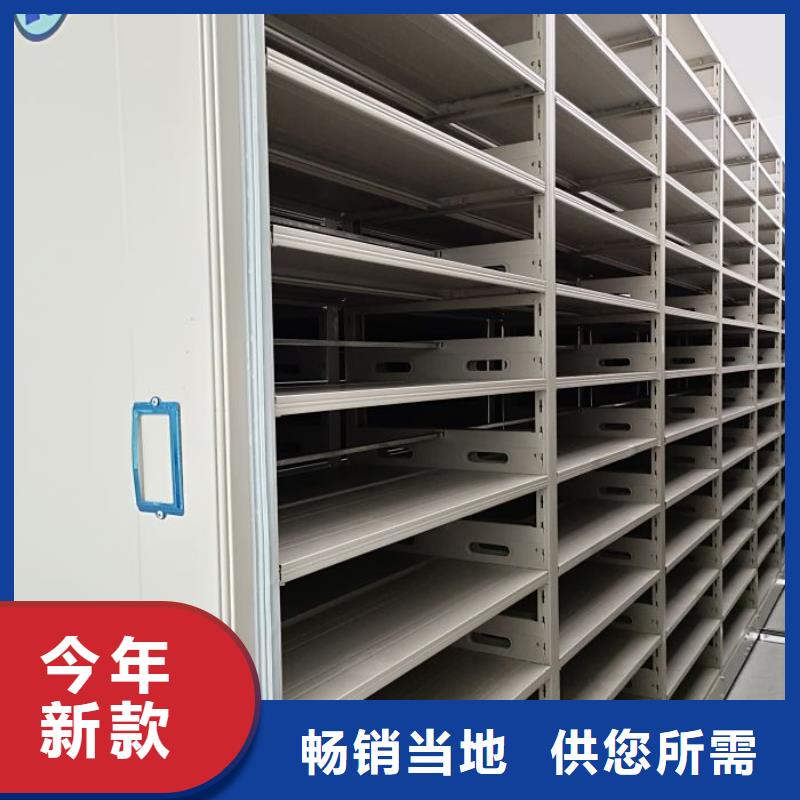 智能自动密集架新品促销