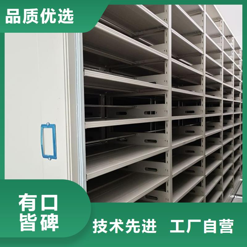 价格合理的手摇动密集架基地