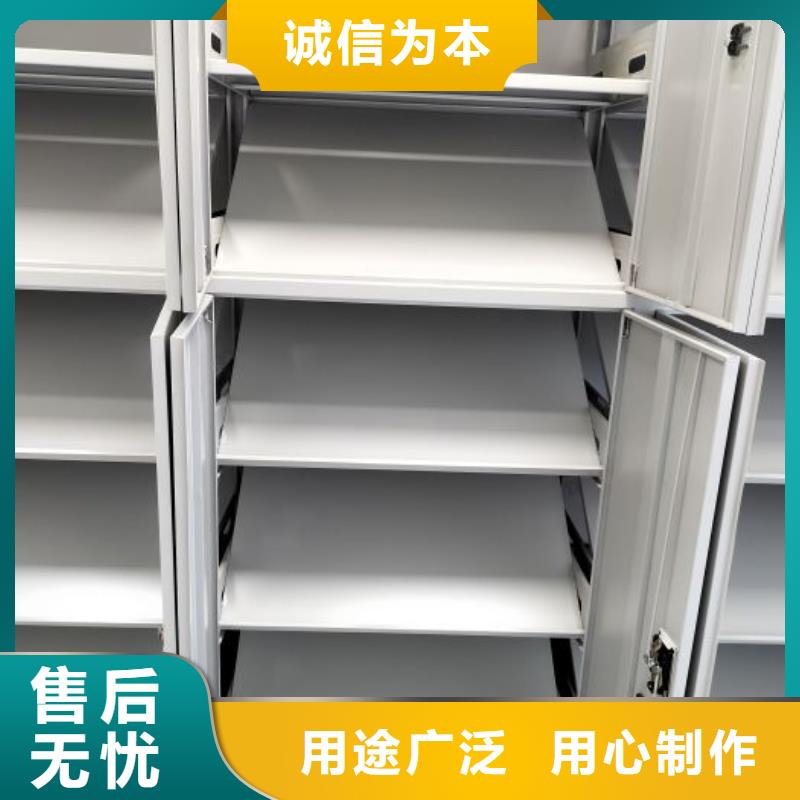 移动智能档案柜精选厂家