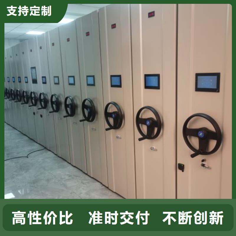 生产厂家怎么选择【泽信】综合档案室密集柜