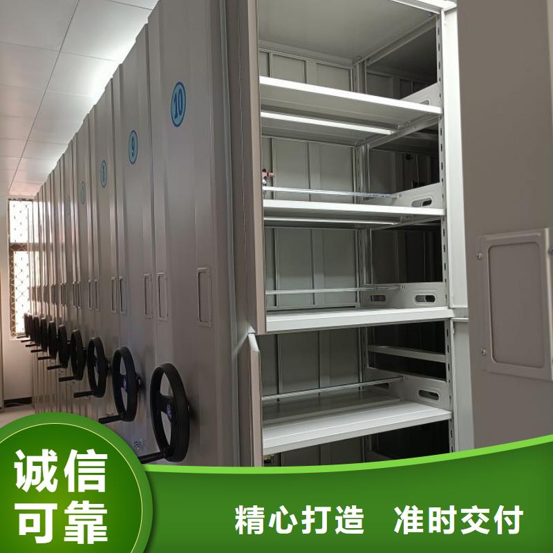 密集手动档案柜生产定做