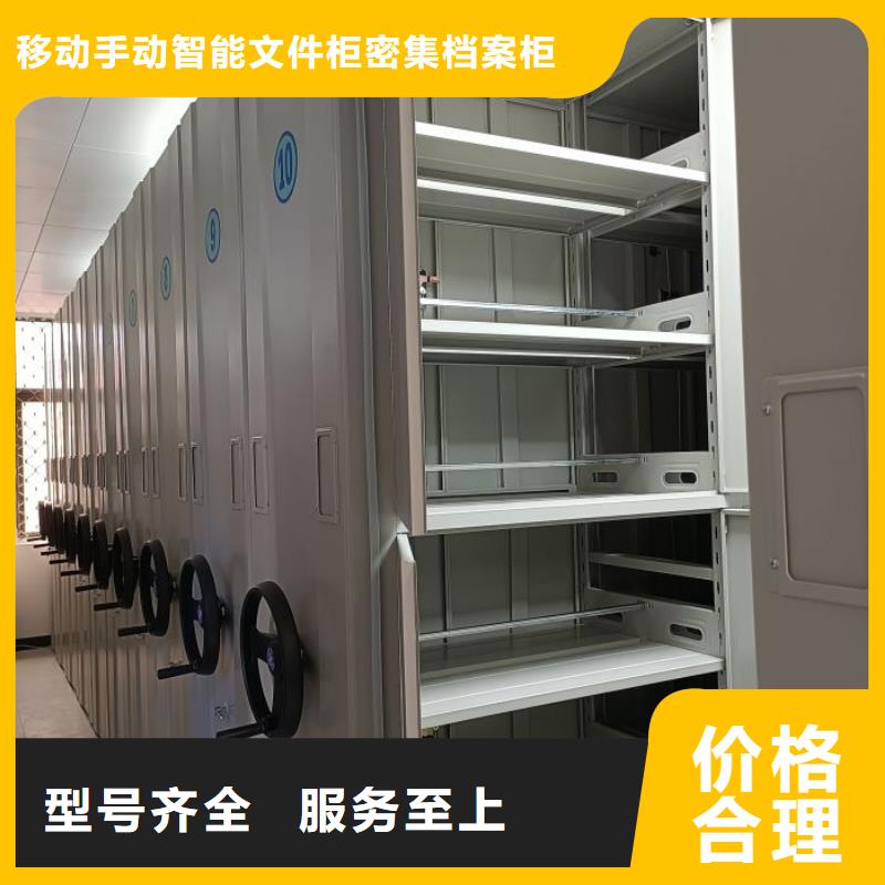 档案室档案架限时优惠