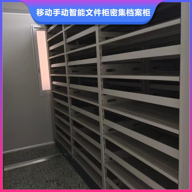 追求至善【泽信】手摇式密集架