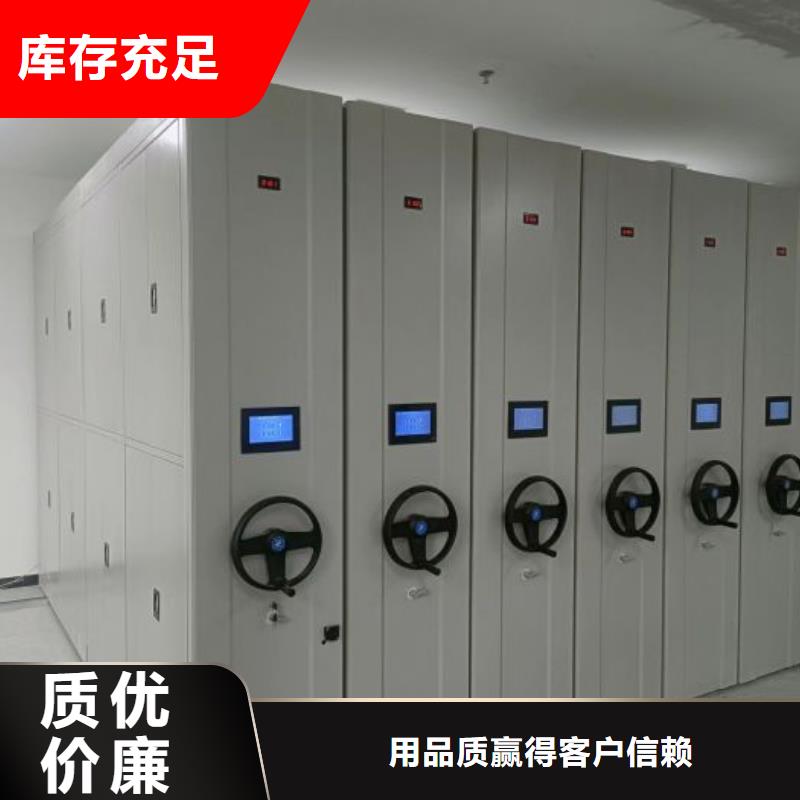 用户喜爱的档案柜密集架生产厂家