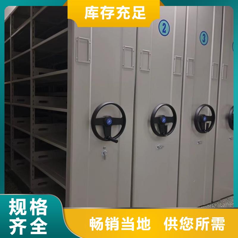 质保十年【泽信】手摇动密集架