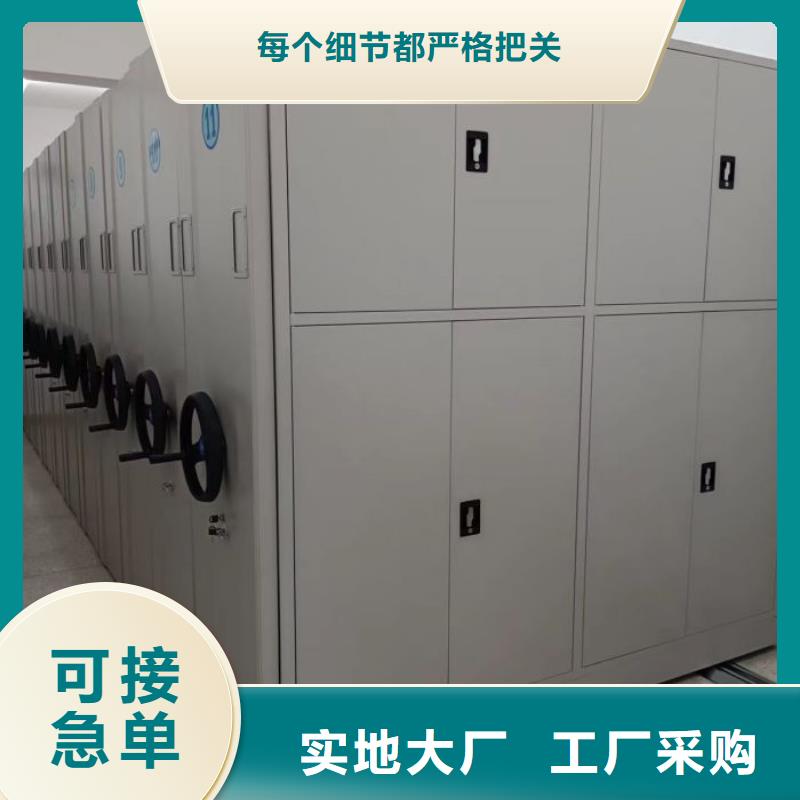 厂家迅速开拓市场的创造途径【泽信】箱式密集柜