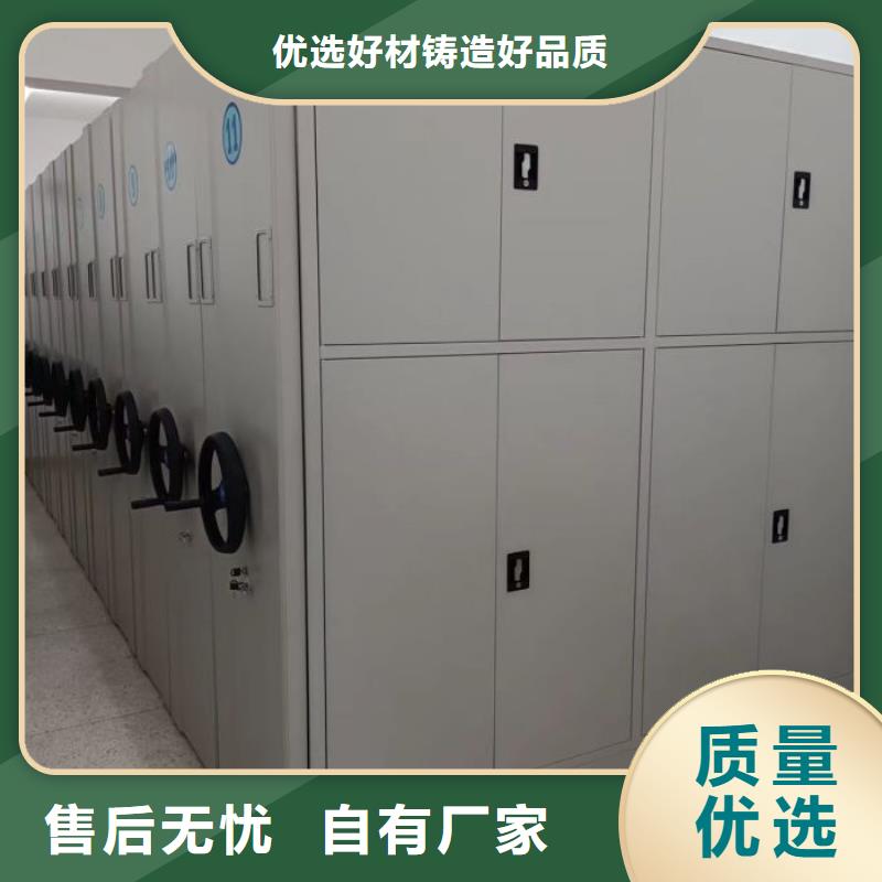 求实创造【泽信】屯昌县箱式密集柜